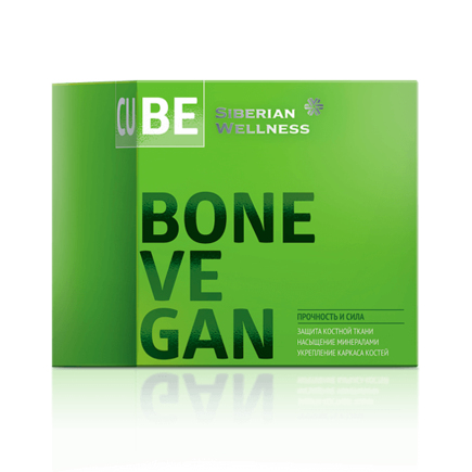 3D Bone Vegan Cube