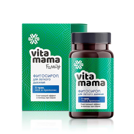 Фитосироп для легкого дыхания Vitamama Family