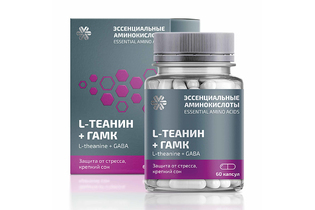 L-теанин + ГАМК