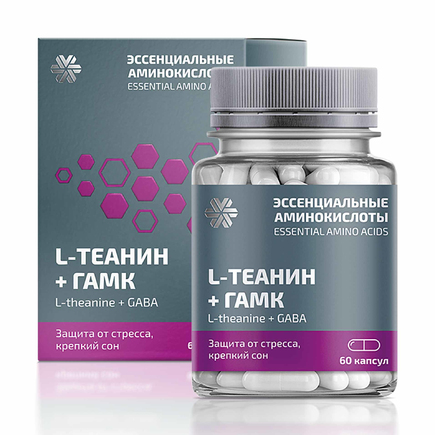 L-теанин + ГАМК