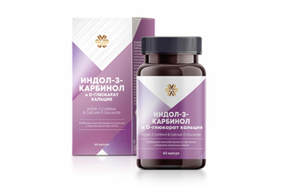 Индол-3-карбинол и D-глюкарат кальция