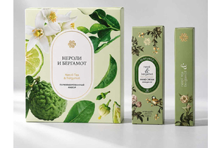 Neroli Tea & Bergamot (Нероли и бергамот), парфюмированный набор
