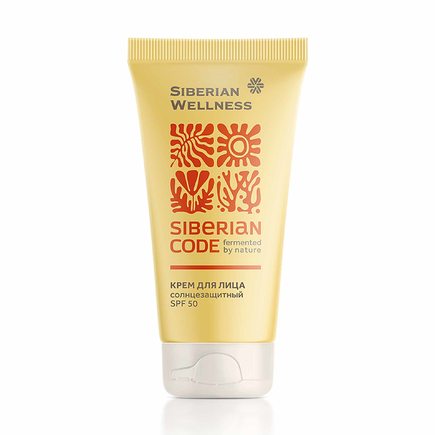 Солнцезащитный крем для лица SPF 50