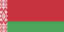 сибирское здоровье беларусь